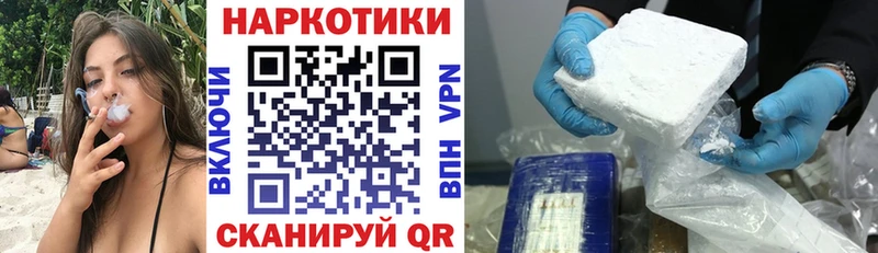 Где купить наркоту Копейск ГАШ АМФ Мефедрон