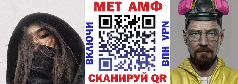 Амфетамин Розовый Копейск