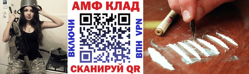 АМФЕТАМИН 98%  MEGA вход  Копейск 
