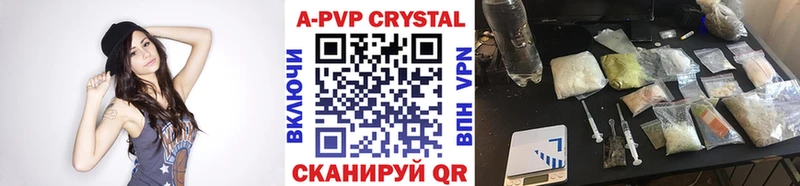 где найти наркотики  Копейск  APVP мука 