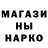 АМФЕТАМИН Розовый Anna Sukhar