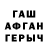 КЕТАМИН VHQ aorusco