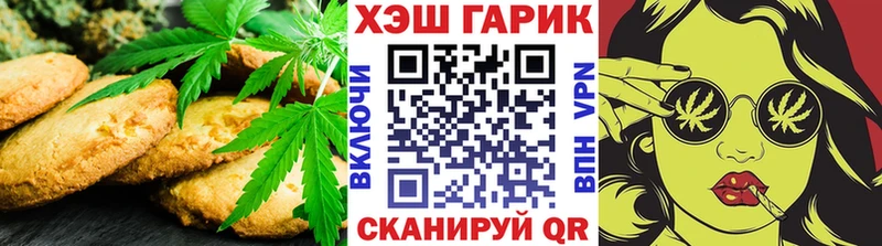Cannafood марихуана  Копейск 