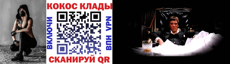 Cocaine Перу  Копейск 