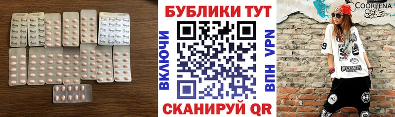 Экстази 280мг  где купить наркотик  Копейск 