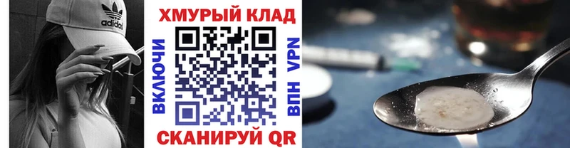 мега онион цена наркотик Копейск Героин афганец
