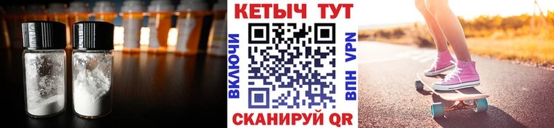 Кетамин ketamine  как найти   Копейск 