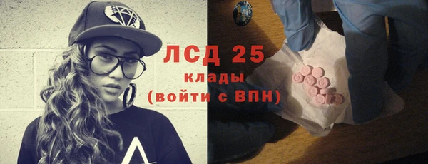 кокаин премиум Зеленокумск