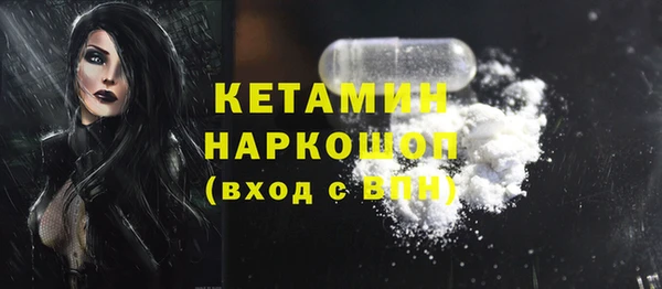 мет Зеленодольск