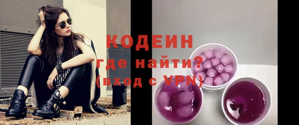 кокаин премиум Зеленокумск