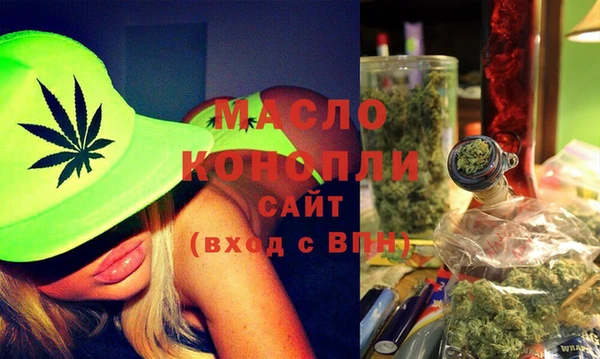 мет Зеленодольск