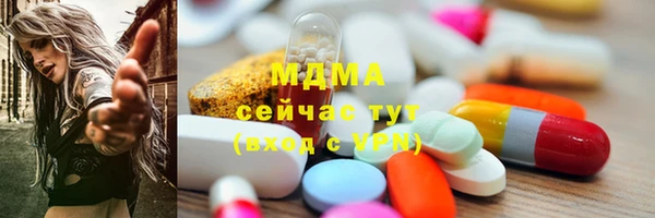 кокаин премиум Зеленокумск