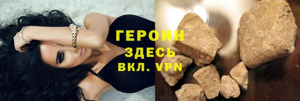 кокаин премиум Зеленокумск