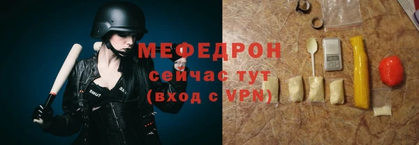 мет Зеленодольск