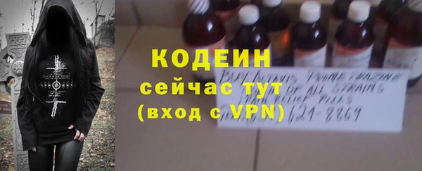 мет Зеленодольск
