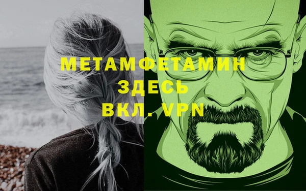 кокаин премиум Зеленокумск