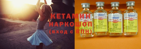 мет Зеленодольск