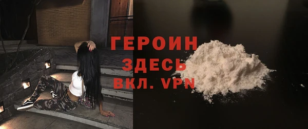 мет Зеленодольск