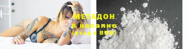 кокаин премиум Зеленокумск