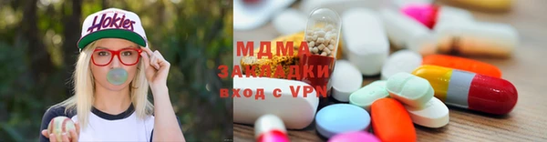 мет Зеленодольск