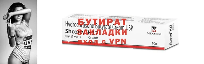 прущая мука Зерноград