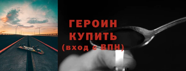 кокаин премиум Зеленокумск