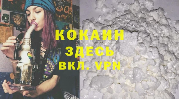мет Зеленодольск
