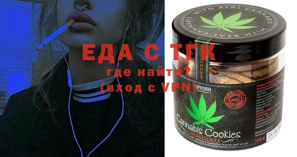 прущая мука Зерноград