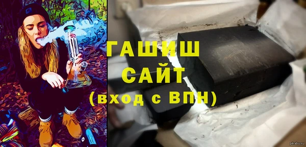 кокаин премиум Зеленокумск