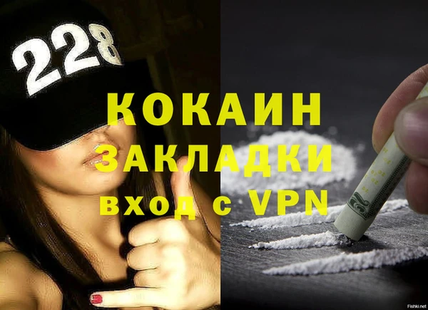 кокаин премиум Зеленокумск