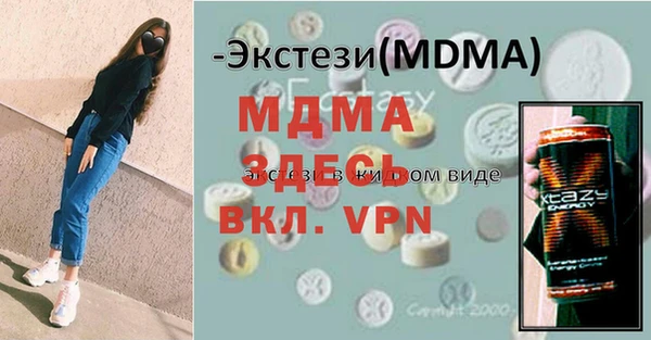 кокаин премиум Зеленокумск