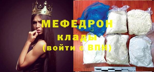 кокаин премиум Зеленокумск