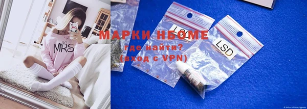 мет Зеленодольск