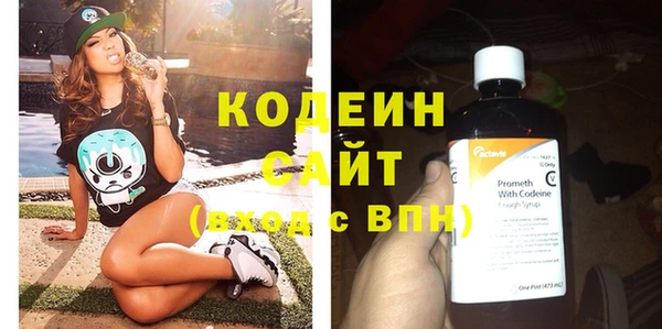 кокаин премиум Зеленокумск