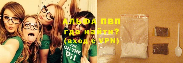 кокаин премиум Зеленокумск