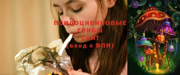 кокаин премиум Зеленокумск