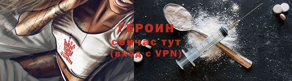 кокаин премиум Зеленокумск