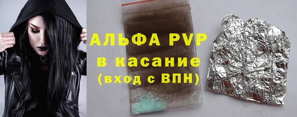 мет Зеленодольск