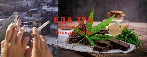 мет Зеленодольск