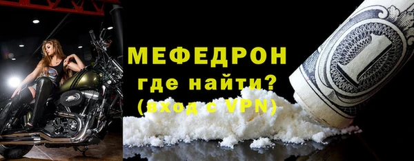 мет Зеленодольск