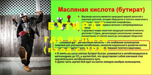 мет Зеленодольск