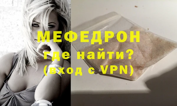 кокаин премиум Зеленокумск