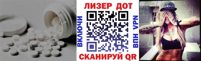 ЛСД экстази ecstasy  Копейск 