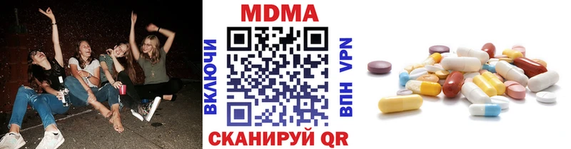 МДМА кристаллы  Копейск 