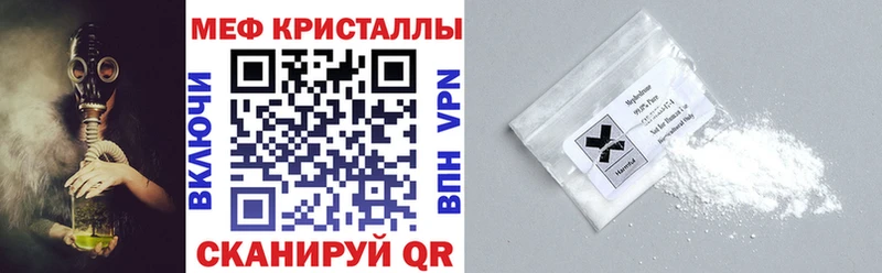 kraken как зайти  нарко площадка какой сайт  Меф мука  Копейск 