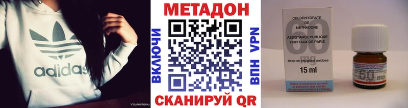 Метадон VHQ  Копейск 