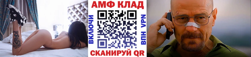 МЕТАМФЕТАМИН пудра Копейск