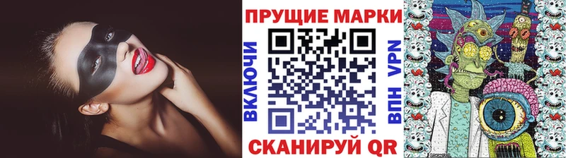 Марки NBOMe 1,5мг Копейск
