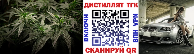 Дистиллят ТГК гашишное масло  Копейск 